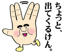 NAGASAKI HAND sticker #12996878