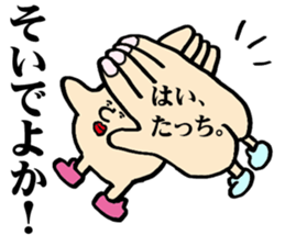 NAGASAKI HAND sticker #12996879