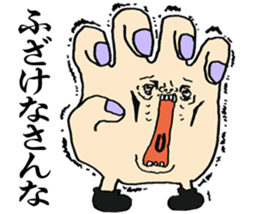 NAGASAKI HAND sticker #12996880