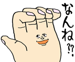 NAGASAKI HAND sticker #12996881