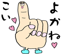 NAGASAKI HAND sticker #12996882