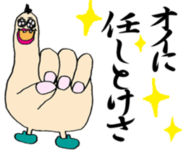 NAGASAKI HAND sticker #12996885