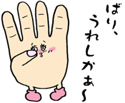 NAGASAKI HAND sticker #12996887