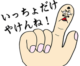 NAGASAKI HAND sticker #12996888