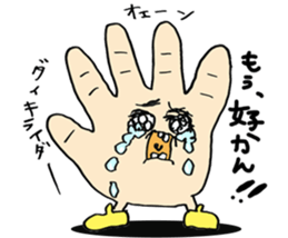 NAGASAKI HAND sticker #12996889