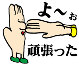 NAGASAKI HAND sticker #12996890