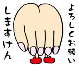 NAGASAKI HAND sticker #12996891