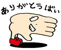 NAGASAKI HAND sticker #12996892