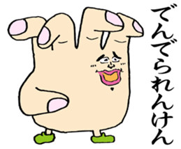 NAGASAKI HAND sticker #12996894