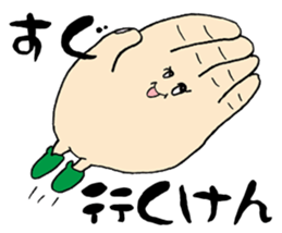 NAGASAKI HAND sticker #12996895