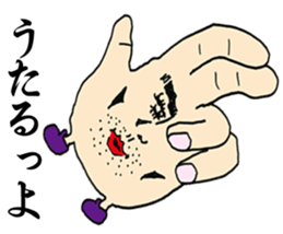 NAGASAKI HAND sticker #12996896