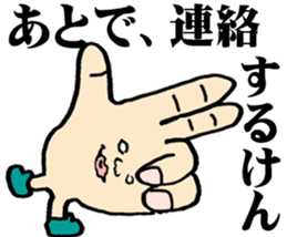 NAGASAKI HAND sticker #12996897