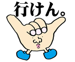 NAGASAKI HAND sticker #12996898