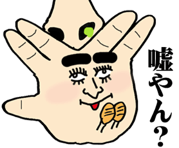 NAGASAKI HAND sticker #12996899