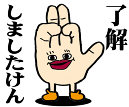 NAGASAKI HAND sticker #12996900