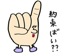 NAGASAKI HAND sticker #12996901