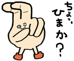 NAGASAKI HAND sticker #12996902