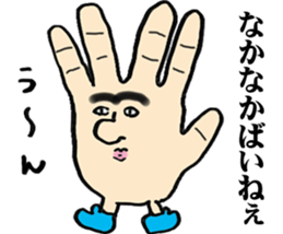 NAGASAKI HAND sticker #12996904