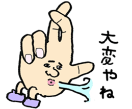 NAGASAKI HAND sticker #12996905