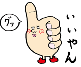 NAGASAKI HAND sticker #12996907