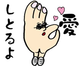 NAGASAKI HAND sticker #12996913