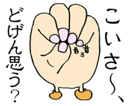 NAGASAKI HAND sticker #12996914