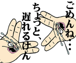 NAGASAKI HAND sticker #12996916