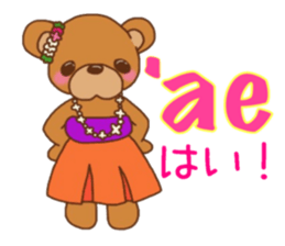 Jiji and Riyamu Hula ver. sticker #12997083