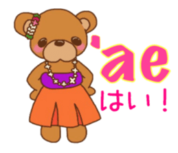 Jiji and Riyamu Hula ver. sticker #12997083