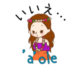 Jiji and Riyamu Hula ver. sticker #12997084