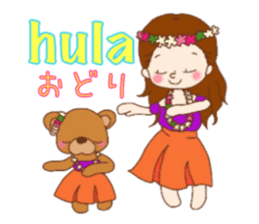 Jiji and Riyamu Hula ver. sticker #12997085