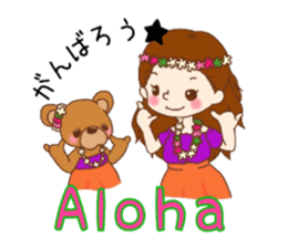 Jiji and Riyamu Hula ver. sticker #12997086