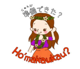 Jiji and Riyamu Hula ver. sticker #12997087