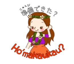 Jiji and Riyamu Hula ver. sticker #12997087