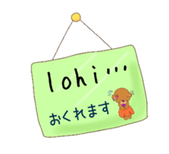 Jiji and Riyamu Hula ver. sticker #12997088