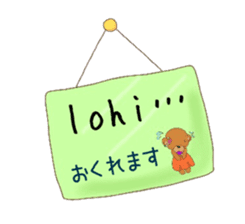 Jiji and Riyamu Hula ver. sticker #12997088