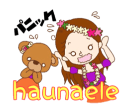 Jiji and Riyamu Hula ver. sticker #12997093