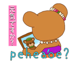 Jiji and Riyamu Hula ver. sticker #12997100