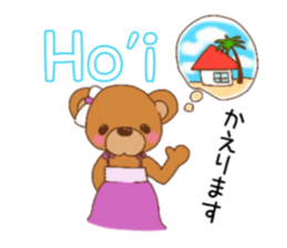 Jiji and Riyamu Hula ver. sticker #12997105