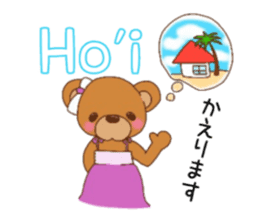 Jiji and Riyamu Hula ver. sticker #12997105