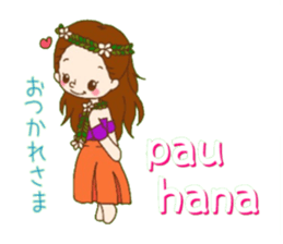 Jiji and Riyamu Hula ver. sticker #12997106