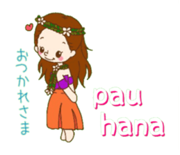 Jiji and Riyamu Hula ver. sticker #12997106