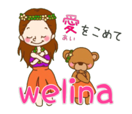 Jiji and Riyamu Hula ver. sticker #12997109