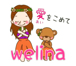 Jiji and Riyamu Hula ver. sticker #12997109