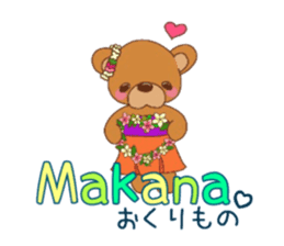 Jiji and Riyamu Hula ver. sticker #12997110