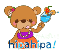 Jiji and Riyamu Hula ver. sticker #12997111