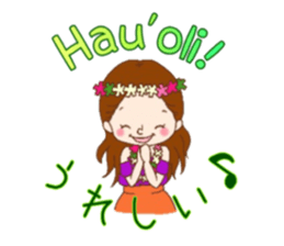 Jiji and Riyamu Hula ver. sticker #12997113