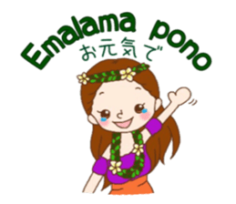 Jiji and Riyamu Hula ver. sticker #12997115