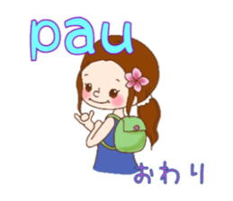 Jiji and Riyamu Hula ver. sticker #12997117