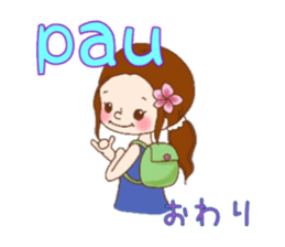 Jiji and Riyamu Hula ver. sticker #12997117